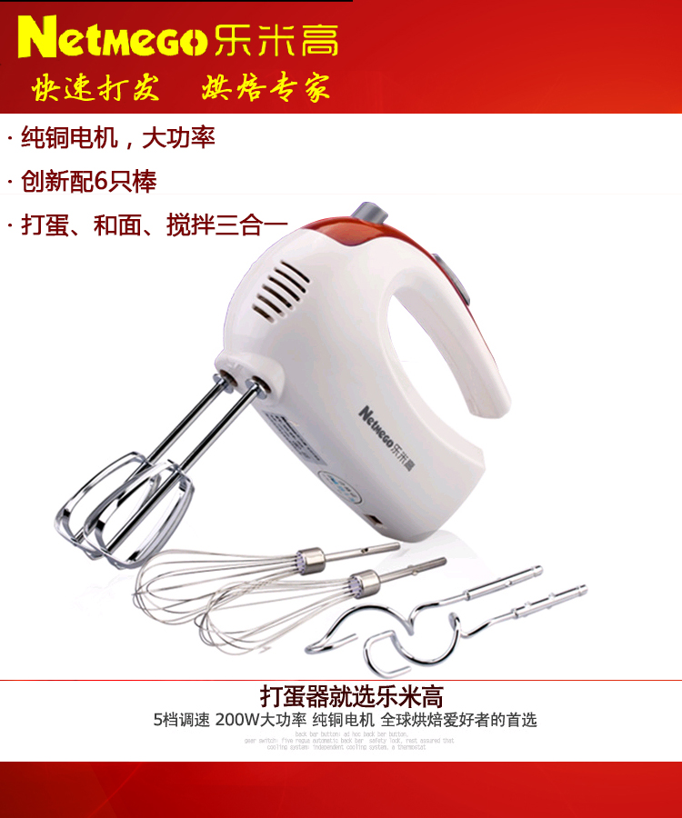 máy đánh trứng 15 lít	 Máy đánh trứng điện mini máy trộn bột tự động cầm tay máy đánh trứng trứng kem kem trắng máy đánh trứng loại nào tốt